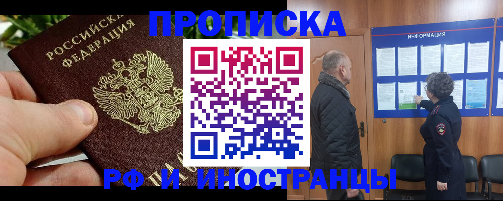 форма 3 в Надыме